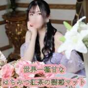 ヒメ日記 2025/09/27 20:26 投稿 雨宮凪沙 皇帝別館（こうていべっかん）