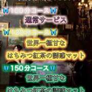 ヒメ日記 2025/09/30 21:16 投稿 雨宮凪沙 皇帝別館（こうていべっかん）