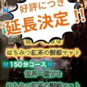 ヒメ日記 2025/10/26 15:39 投稿 雨宮凪沙 皇帝別館（こうていべっかん）
