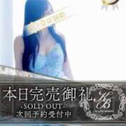 ヒメ日記 2025/11/02 21:08 投稿 雨宮凪沙 皇帝別館（こうていべっかん）