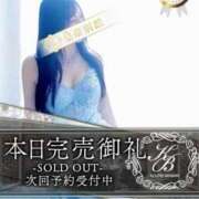 ヒメ日記 2025/11/04 19:46 投稿 雨宮凪沙 皇帝別館（こうていべっかん）