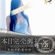 ヒメ日記 2025/11/20 21:19 投稿 雨宮凪沙 皇帝別館（こうていべっかん）