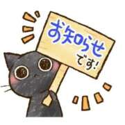 ヒメ日記 2025/12/01 20:06 投稿 雨宮凪沙 皇帝別館（こうていべっかん）