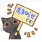 ヒメ日記 2025/12/31 21:06 投稿 雨宮凪沙 皇帝別館（こうていべっかん）