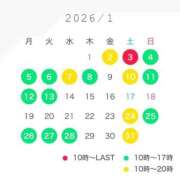 ヒメ日記 2026/01/02 12:36 投稿 雨宮凪沙 皇帝別館（こうていべっかん）