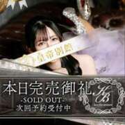 ヒメ日記 2026/01/07 22:57 投稿 雨宮凪沙 皇帝別館（こうていべっかん）