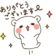 ヒメ日記 2026/01/09 17:16 投稿 雨宮凪沙 皇帝別館（こうていべっかん）