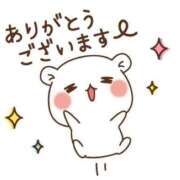 ヒメ日記 2026/01/09 18:17 投稿 雨宮凪沙 皇帝別館（こうていべっかん）