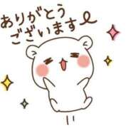 ヒメ日記 2026/01/09 19:17 投稿 雨宮凪沙 皇帝別館（こうていべっかん）