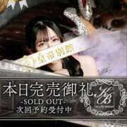 ヒメ日記 2026/01/14 04:06 投稿 雨宮凪沙 皇帝別館（こうていべっかん）