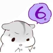 ヒメ日記 2026/01/24 07:26 投稿 雨宮凪沙 皇帝別館（こうていべっかん）