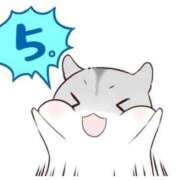 ヒメ日記 2026/01/25 07:26 投稿 雨宮凪沙 皇帝別館（こうていべっかん）