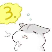 ヒメ日記 2026/01/27 07:26 投稿 雨宮凪沙 皇帝別館（こうていべっかん）