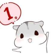 ヒメ日記 2026/01/31 07:26 投稿 雨宮凪沙 皇帝別館（こうていべっかん）