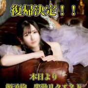 ヒメ日記 2026/02/21 20:20 投稿 雨宮凪沙 皇帝別館（こうていべっかん）