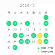 ヒメ日記 2026/02/23 07:26 投稿 雨宮凪沙 皇帝別館（こうていべっかん）
