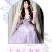 ヒメ日記 2026/03/15 14:06 投稿 雨宮凪沙 皇帝別館（こうていべっかん）