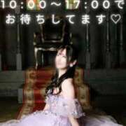 ヒメ日記 2026/03/17 07:16 投稿 雨宮凪沙 皇帝別館（こうていべっかん）