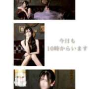 ヒメ日記 2026/03/18 07:26 投稿 雨宮凪沙 皇帝別館（こうていべっかん）