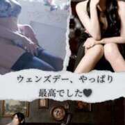 ヒメ日記 2026/03/18 12:37 投稿 雨宮凪沙 皇帝別館（こうていべっかん）