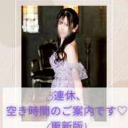 ヒメ日記 2026/03/19 22:17 投稿 雨宮凪沙 皇帝別館（こうていべっかん）