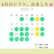 ヒメ日記 2026/03/20 12:46 投稿 雨宮凪沙 皇帝別館（こうていべっかん）
