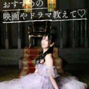 ヒメ日記 2026/03/20 14:36 投稿 雨宮凪沙 皇帝別館（こうていべっかん）