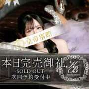 ヒメ日記 2026/03/20 21:19 投稿 雨宮凪沙 皇帝別館（こうていべっかん）