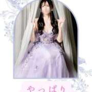 ヒメ日記 2026/03/21 10:46 投稿 雨宮凪沙 皇帝別館（こうていべっかん）