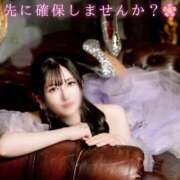 ヒメ日記 2026/03/21 12:36 投稿 雨宮凪沙 皇帝別館（こうていべっかん）