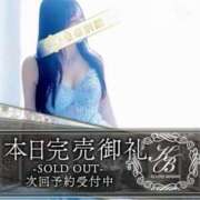 ヒメ日記 2026/03/21 22:56 投稿 雨宮凪沙 皇帝別館（こうていべっかん）