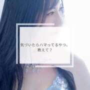 ヒメ日記 2026/03/22 14:36 投稿 雨宮凪沙 皇帝別館（こうていべっかん）