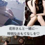 ヒメ日記 2026/03/22 18:46 投稿 雨宮凪沙 皇帝別館（こうていべっかん）