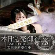 ヒメ日記 2026/03/23 00:46 投稿 雨宮凪沙 皇帝別館（こうていべっかん）