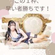 ヒメ日記 2026/03/23 07:17 投稿 雨宮凪沙 皇帝別館（こうていべっかん）