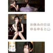 ヒメ日記 2026/03/24 07:26 投稿 雨宮凪沙 皇帝別館（こうていべっかん）