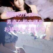 ヒメ日記 2026/03/24 12:16 投稿 雨宮凪沙 皇帝別館（こうていべっかん）