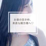 ヒメ日記 2026/03/25 07:32 投稿 雨宮凪沙 皇帝別館（こうていべっかん）