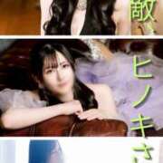 ヒメ日記 2026/03/25 14:49 投稿 雨宮凪沙 皇帝別館（こうていべっかん）