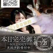 ヒメ日記 2026/03/25 21:36 投稿 雨宮凪沙 皇帝別館（こうていべっかん）