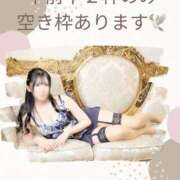 ヒメ日記 2026/03/26 07:16 投稿 雨宮凪沙 皇帝別館（こうていべっかん）