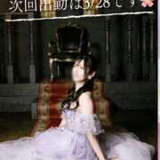 ヒメ日記 2026/03/26 18:36 投稿 雨宮凪沙 皇帝別館（こうていべっかん）