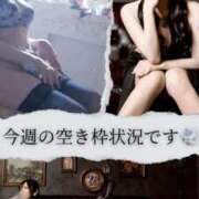 ヒメ日記 2026/03/26 20:46 投稿 雨宮凪沙 皇帝別館（こうていべっかん）