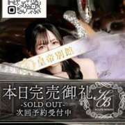 ヒメ日記 2026/03/26 22:06 投稿 雨宮凪沙 皇帝別館（こうていべっかん）