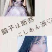 ヒメ日記 2026/03/27 12:46 投稿 雨宮凪沙 皇帝別館（こうていべっかん）