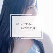 ヒメ日記 2026/03/27 17:17 投稿 雨宮凪沙 皇帝別館（こうていべっかん）