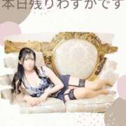 ヒメ日記 2026/03/28 07:30 投稿 雨宮凪沙 皇帝別館（こうていべっかん）