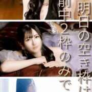 ヒメ日記 2026/03/28 12:18 投稿 雨宮凪沙 皇帝別館（こうていべっかん）