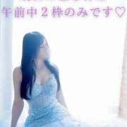 ヒメ日記 2026/03/28 20:16 投稿 雨宮凪沙 皇帝別館（こうていべっかん）