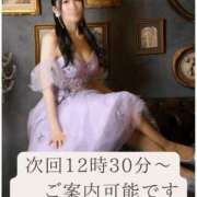 ヒメ日記 2026/03/29 10:26 投稿 雨宮凪沙 皇帝別館（こうていべっかん）